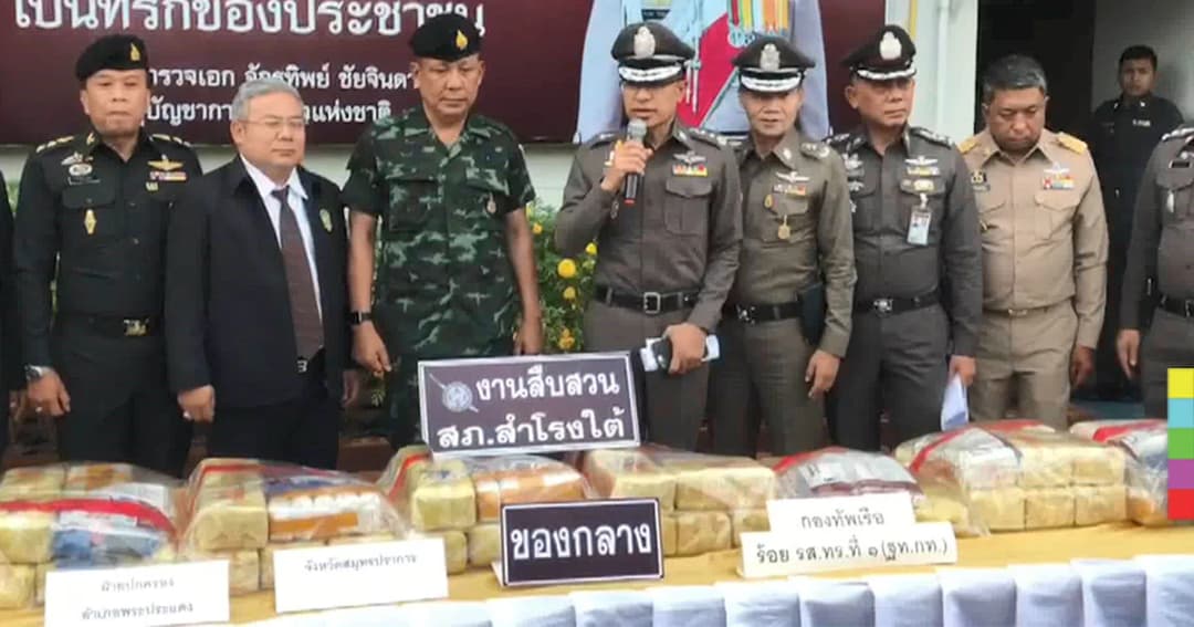 ยึด ยาบ้า 8.5 แสนเม็ด ! ถูกนำมาทิ้งไว้กลางชุมชน ย่านสมุทรปราการ