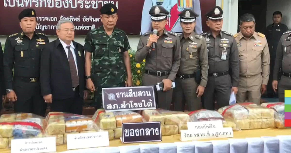 ยึด ยาบ้า 8.5 แสนเม็ด ! ถูกนำมาทิ้งไว้กลางชุมชน ย่านสมุทรปราการ