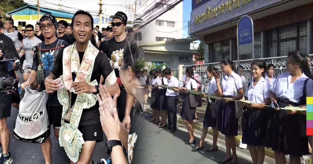 กำลังใจล้น ! นร.ร่วมกันต่อธนบัตร 20 บาท ยาว 4 กม. บริจาคก้าวคนละก้าว