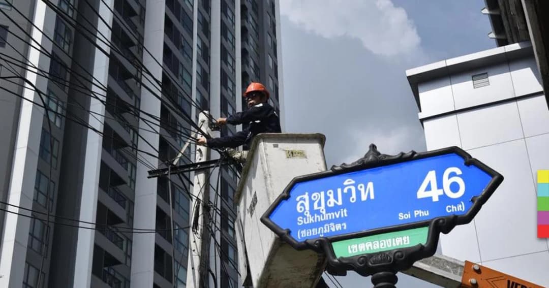 เริ่มแล้ว! รื้อสายสื่อสาร – เสาไฟฟ้า ถนนสุขุมวิท