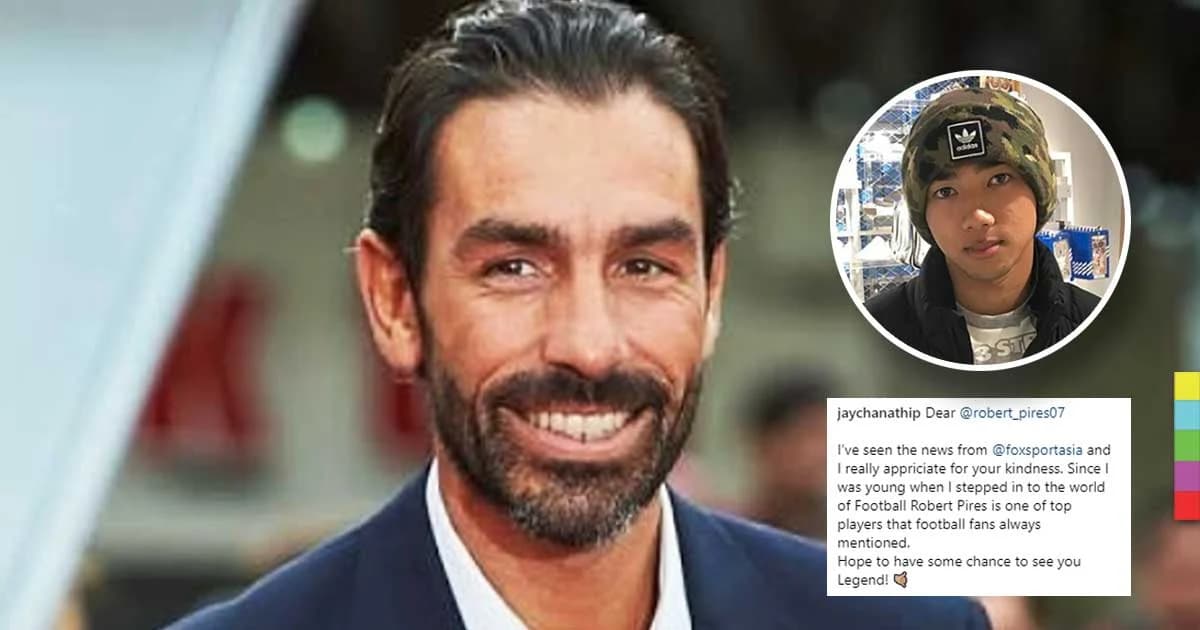 “เมสซี่เจ” โพสต์ขอบคุณ “ปีแร็ส” ชมทักษะเล่นบอล