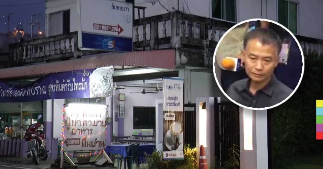 “นพ.ยอร์น” ดื่มสุราที่ร้านอาหารริมเจ้าพระยา ก่อนก่อเหตุขับรถทับร่าง รปภ.สธ.