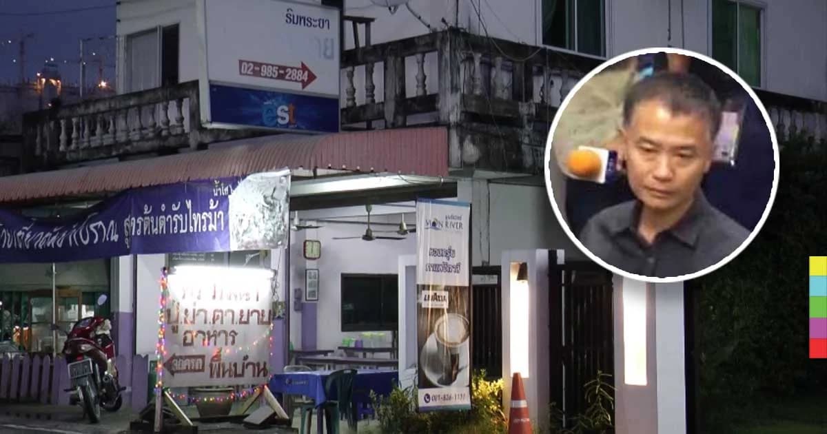 “นพ.ยอร์น” ดื่มสุราที่ร้านอาหารริมเจ้าพระยา ก่อนก่อเหตุขับรถทับร่าง รปภ.สธ.