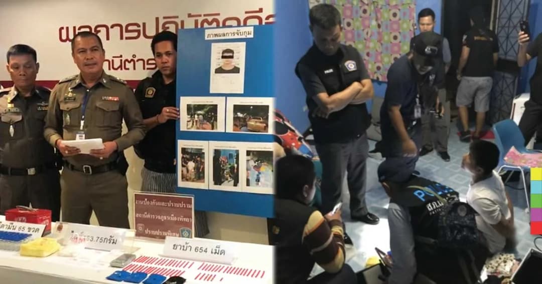ตร.พัทยารวบเอเยนต์ค้ายาบ้า-เค-ไอซ์ พร้อมของกลางจำนวนมาก