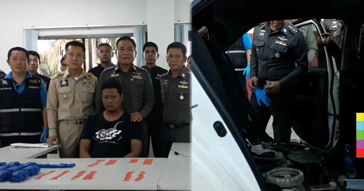 ตร.ประจวบฯ จับเก๋งซุกยาบ้า 30,000 เม็ด ในถังน้ำมัน