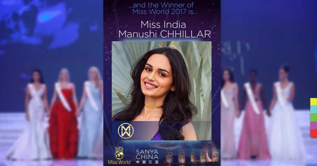 “มนูศรี ชัชลาร์” ว่าที่แพทย์หญิง มิสอินเดีย คว้าตำแหน่ง Miss World 2017