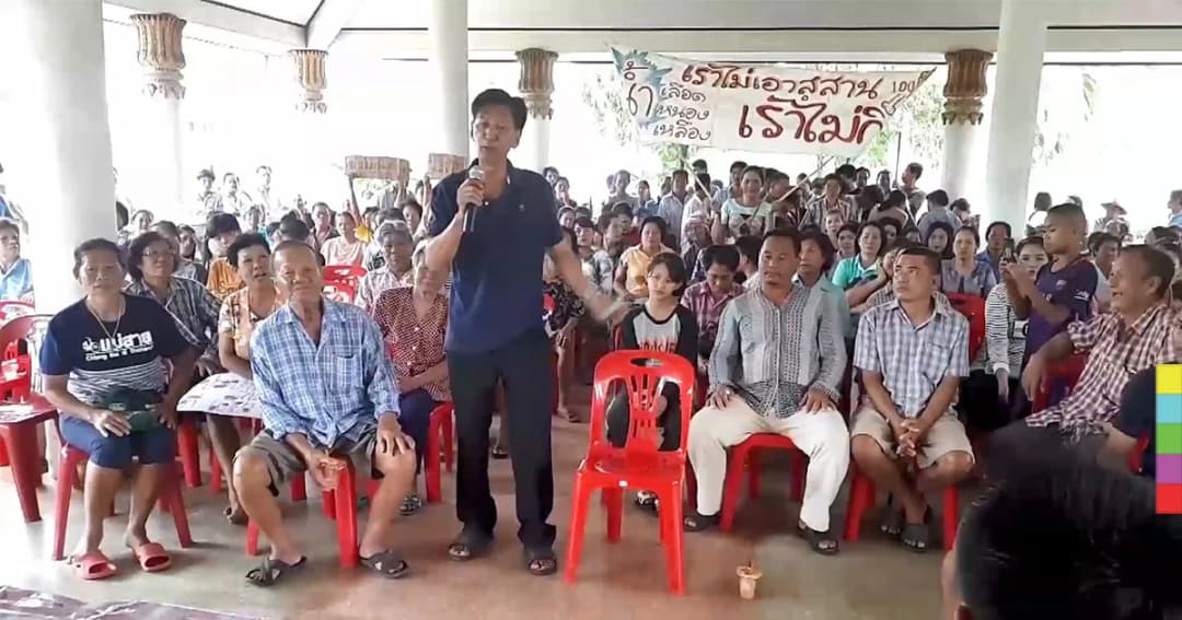 ชาวบ้านขึ้นป้าย ‘ไม่เอาสุสสาน 100 ไร่’ มาตั้งใกล้บ้าน