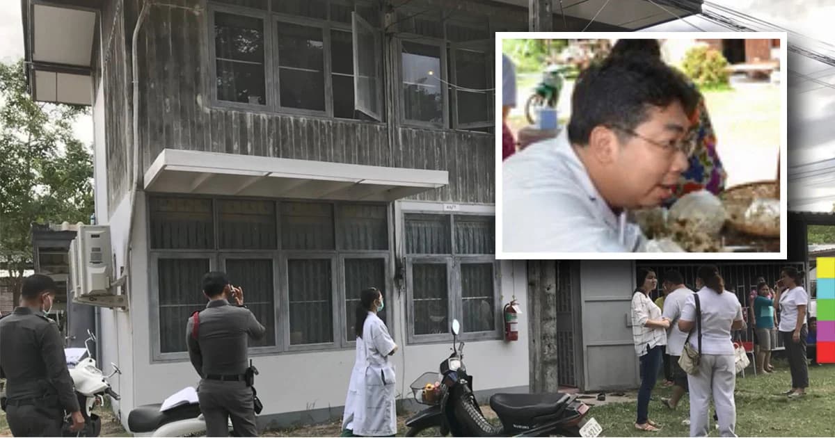 ผอ.โรงพยาบาลสหัสขันธ์ กาฬสินธ์ุ ดับปริศนาคาบ้านพัก