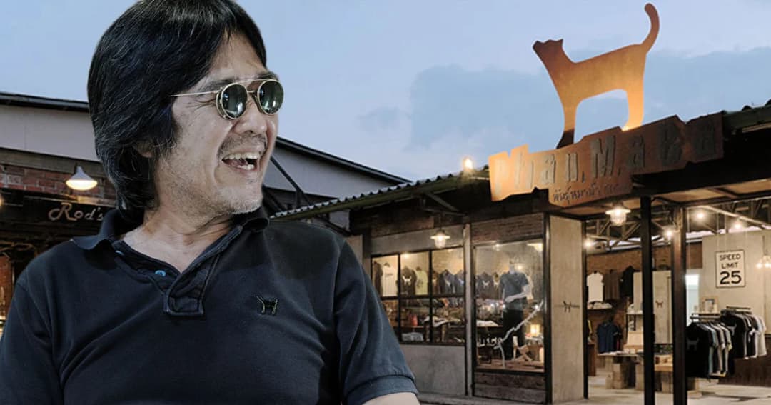 “พันธุ์หมาบ้า” จากนวนิยายดัง สู่แบรนด์เสื้อผ้า ในสไตล์ “ชาติ กอบจิตติ”