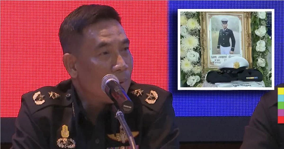 คืบหน้า อวัยวะภายใน นตท.หาย ! ทหาร แพทย์ ยอมรับว่าเก็บไว้ เพื่อตรวจสอบ