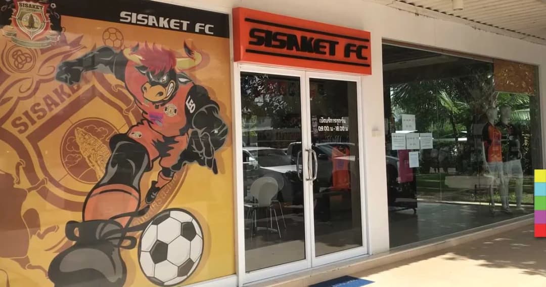 เงียบสนิท “ศรีสะเกษ เอฟซี” ผู้บริหารปิดโทรศัพท์กันทุกคน