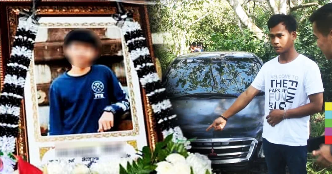 มอบตัวเเล้ว ! เก๋งซิ่งไล่ชน จยย.กลุ่มวัยรุ่น ดับ 1 อ้าง เมา บันดาลโทสะ