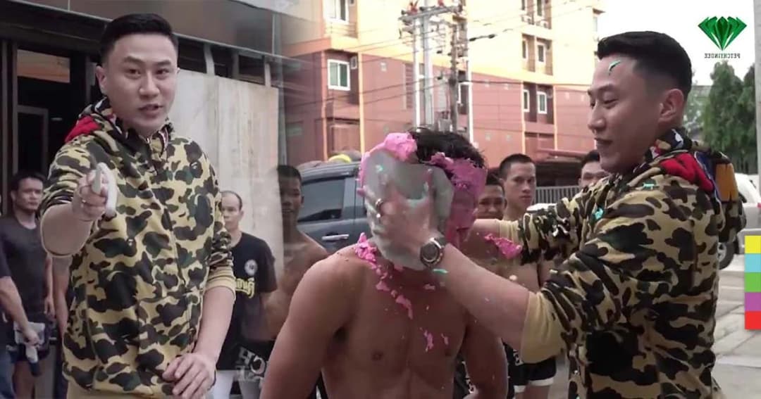 บทลงโทษขาโหด ! เจ้าของค่ายมวยจัดหนัก หากนักมวยชกแพ้ ต้องโดนปาดหน้าเค้ก