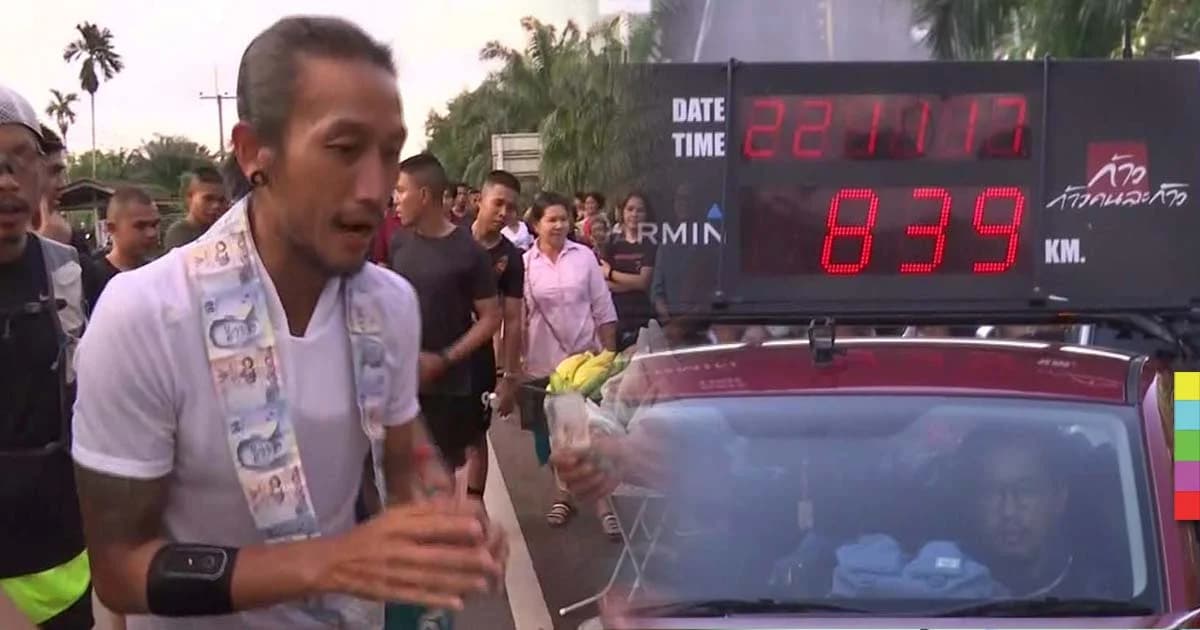 “ตูน” ดีใจ วิ่ง 22 วัน ยอดเงินบริจาค ก้าวคนละก้าว ทะลุ 310 ล้าน