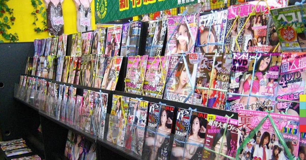 ร้านดังญี่ปุ่นตัดสินใจหยุดขายหนังสือโป๊ เหตุลูกค้าร้องเรียน วาบหวิวเกินไป