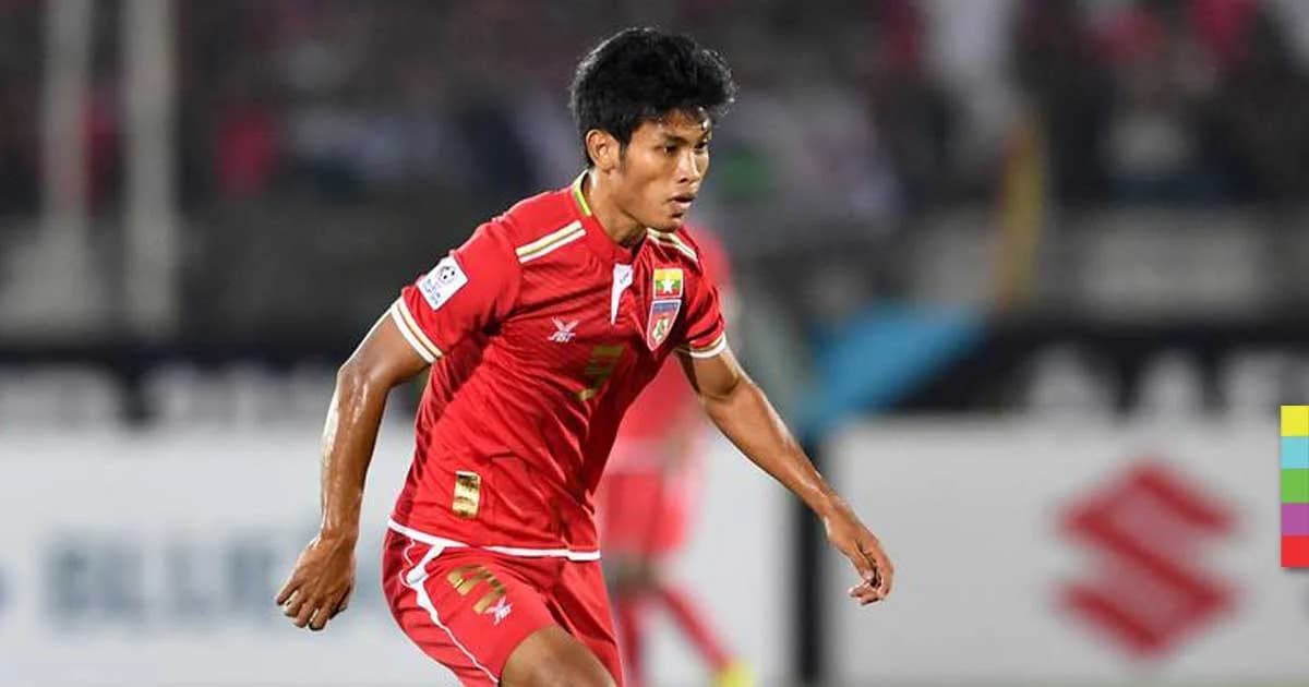 “โปลิศ เทโร” คว้า “อ่อง ธู” ทีมชาติเมียนมาเสริมทัพ