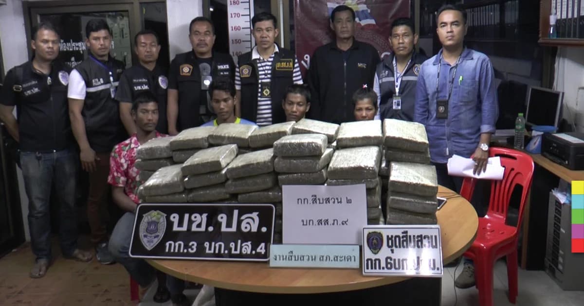 รวบ 4 ผู้ต้องหา พร้อมกัญชาอัดแท่ง 83 กก. มูลค่ากว่า 1 ล้านบาท