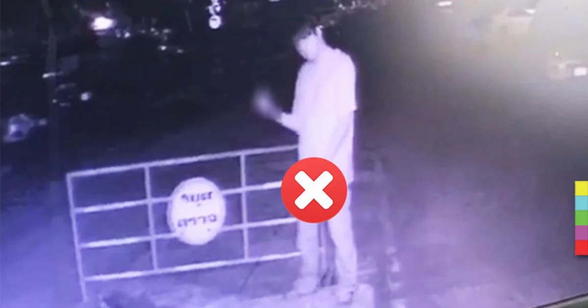 หนุ่มเมาหนัก ยืนปัสสาวะหนัากล้องวงจรปิด โครงการเอื้ออาทร เเละทำลายทรัพย์สิน