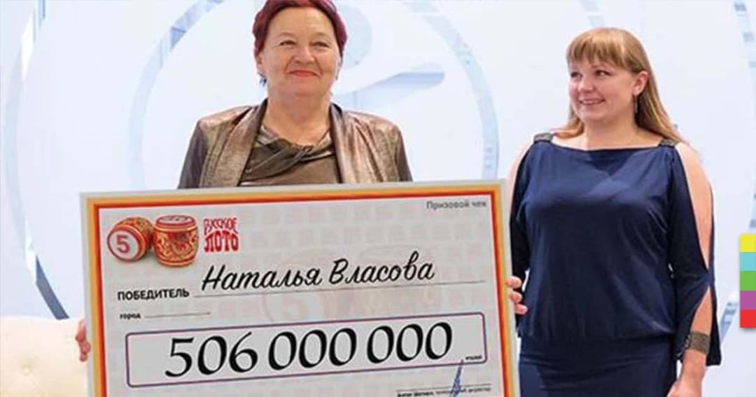 ดีใจแทบเป็นลม ! ป้าชาวรัสเซียถูกลอตโต้แจ็คพอต 506 ล้าน เผยหลานตรวจผิดโชคดียังไม่ทิ้ง