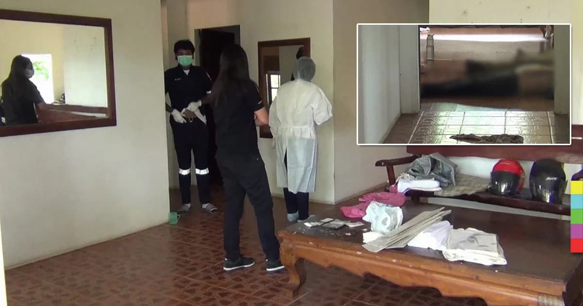 สามี-ภรรยา เสียชีวิตคาบ้าน พร้อม จม.ตัดพ้อชีวิต