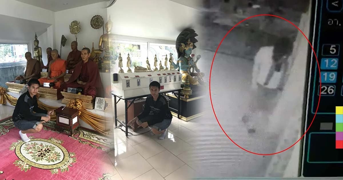 รวบโจ๋วัย 18 ปี ลักตู้บริจาควัด หาเงินจ่ายค่าก๋วยเตี๋ยว