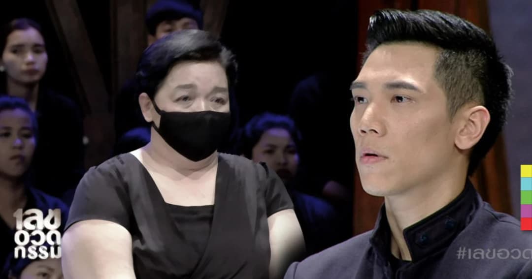 สาวเปิดอก ชีวิตทนทุกข์ เชื่อเพราะคำสาปจากผี ในรายการ “เลขอวดกรรม”