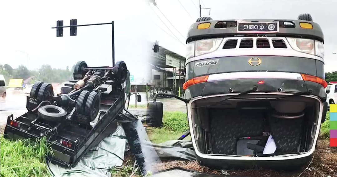 รถบรรทุกอาสาสมัครทหารพราน พลิกคว่ำ ที่ อ.จะนะ จ.สงขลา ! เจ็บ 9 นาย