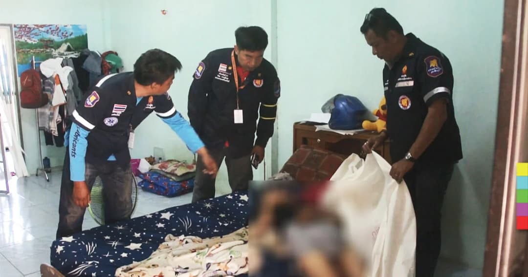 หนุ่มวัย 23 ปี ดับปริศนาคาห้องเช่า จนท.ส่งศพชันสูตร หาสาเหตุการเสียชีวิต