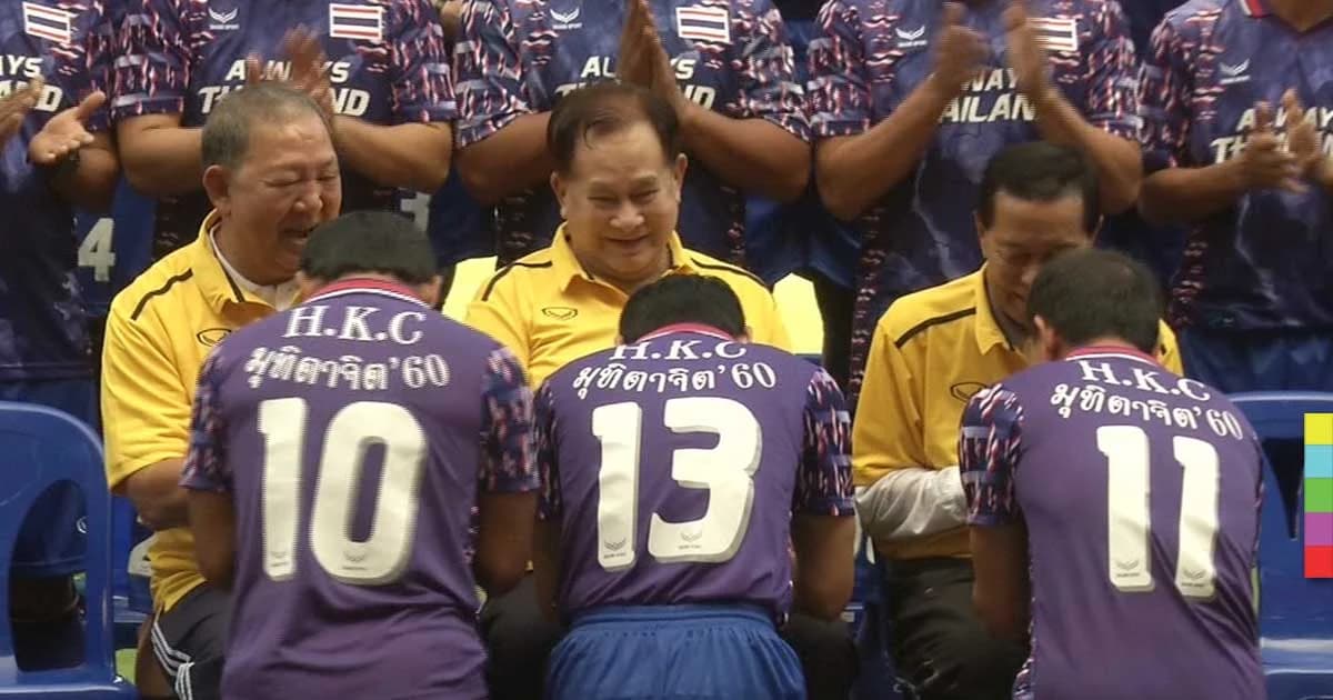 “ซิโก้” จัดงานมุทิตาจิต 3 บุคคลสำคัญวงการบอลไทย