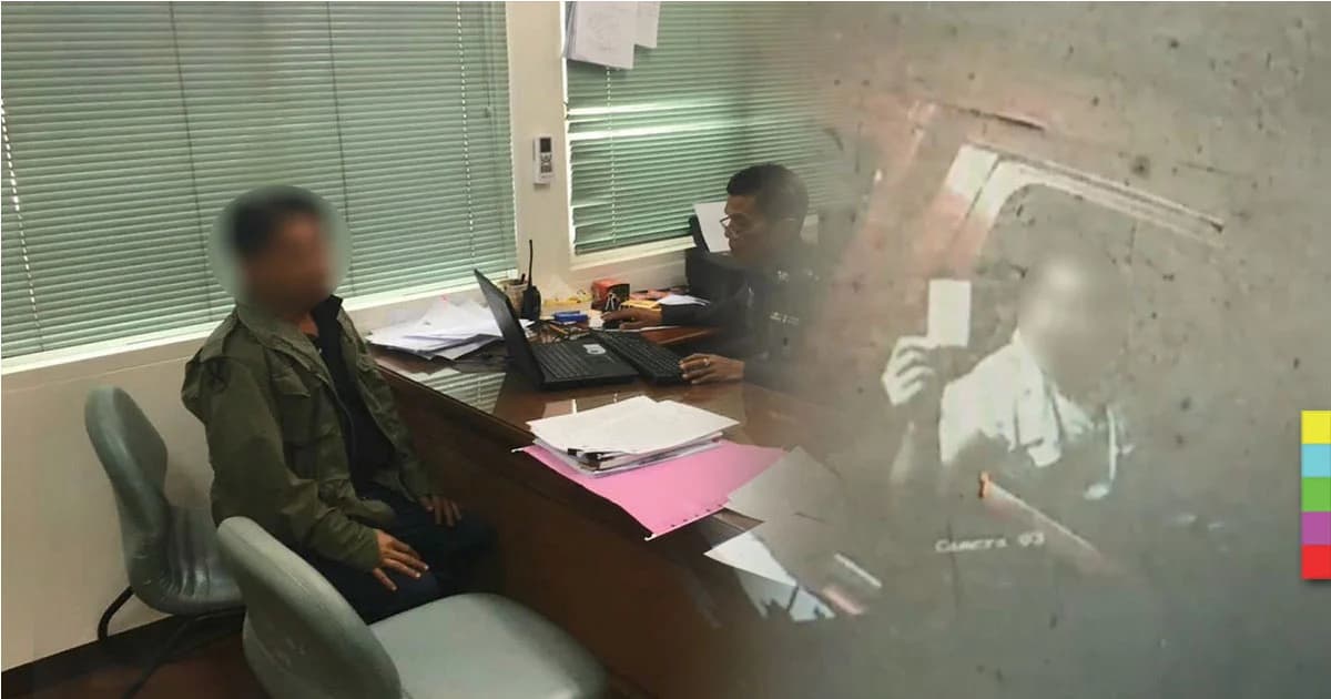 ลูกบ้านยิง รปภ. ! เข้ามอบตัว อ้าง ป่วยเป็นโรคสองบุคลิก