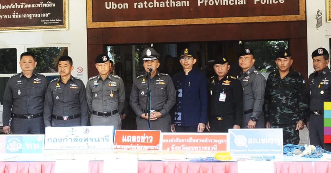 อุบลฯ รวบเครือข่ายยาบ้า 3 ราย พร้อมของกลาง 1.3 เเสนเม็ด