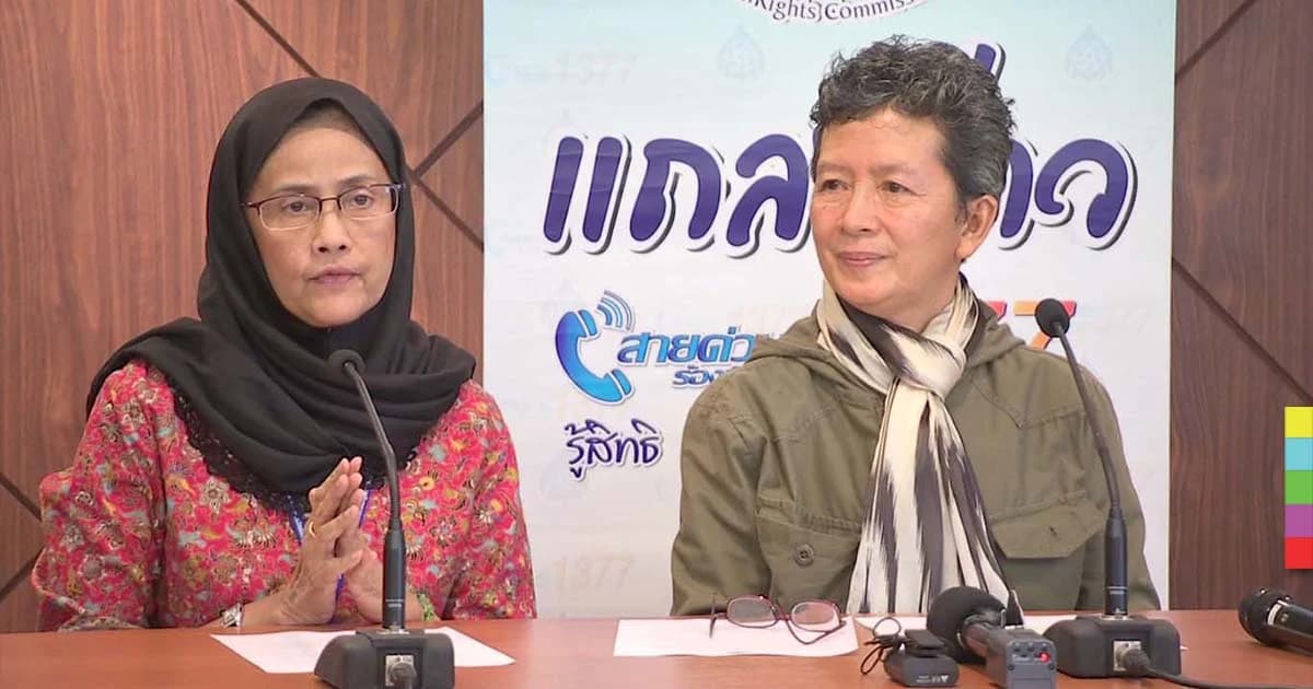 กสม. เรียกร้องปล่อยแกนนำค้านโรงไฟฟ้าเทพา