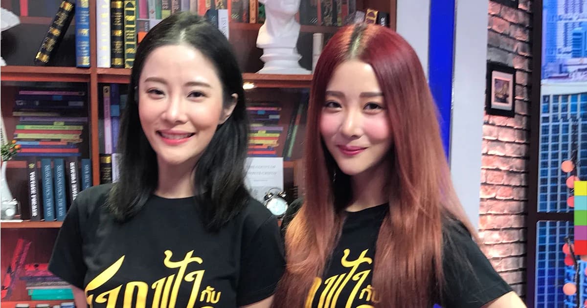 ‘เนย’ แพลนแต่งงานกับ ‘ฤทธิ์’ แต่ไม่ใช่เร็วๆ นี้ ! ‘แจม’ เผยสถานะ ไม่โสด