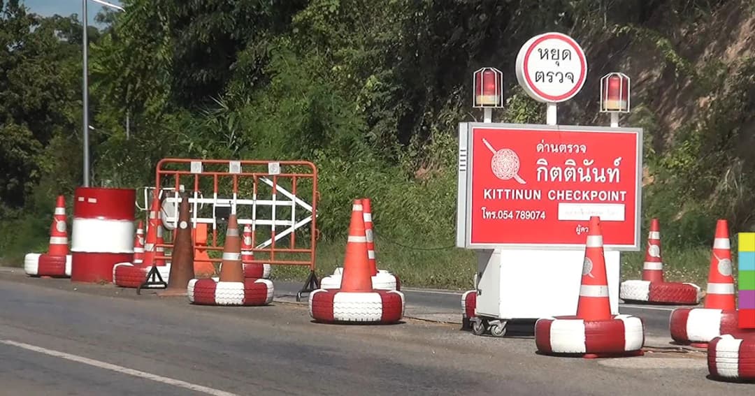 ตร.น่าน ตั้งด่านตรวจ จับยาบ้ากว่า 2 ล้านเม็ด ! เร่งขยายผล รวบผู้ร่วมขบวนการ