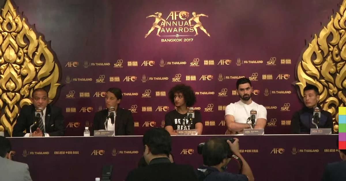 ดาวเตะเอเชียตบเท้าร่วมงาน “เอเอฟซี อวอร์ด 2017”