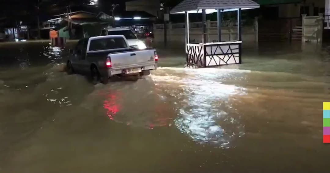 ฝนถล่มปัตตานี ! น้ำทะลักท่วมทั้งเมือง