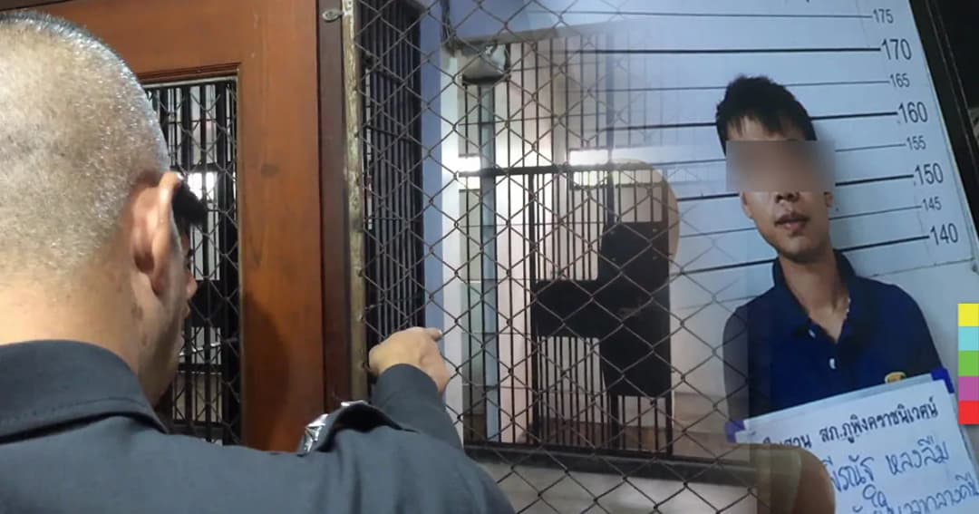 หนุ่มคดีลักทรัพย์ แหกห้องขังโรงพักภูพิงค์หายลอยนวล