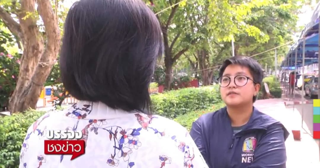 ร้อง ! เทศบาลไม่ปิดข้อมูลเบี้ยผู้สูงอายุ มิจฉาชีพหลอกสูญกว่า 7 หมื่น