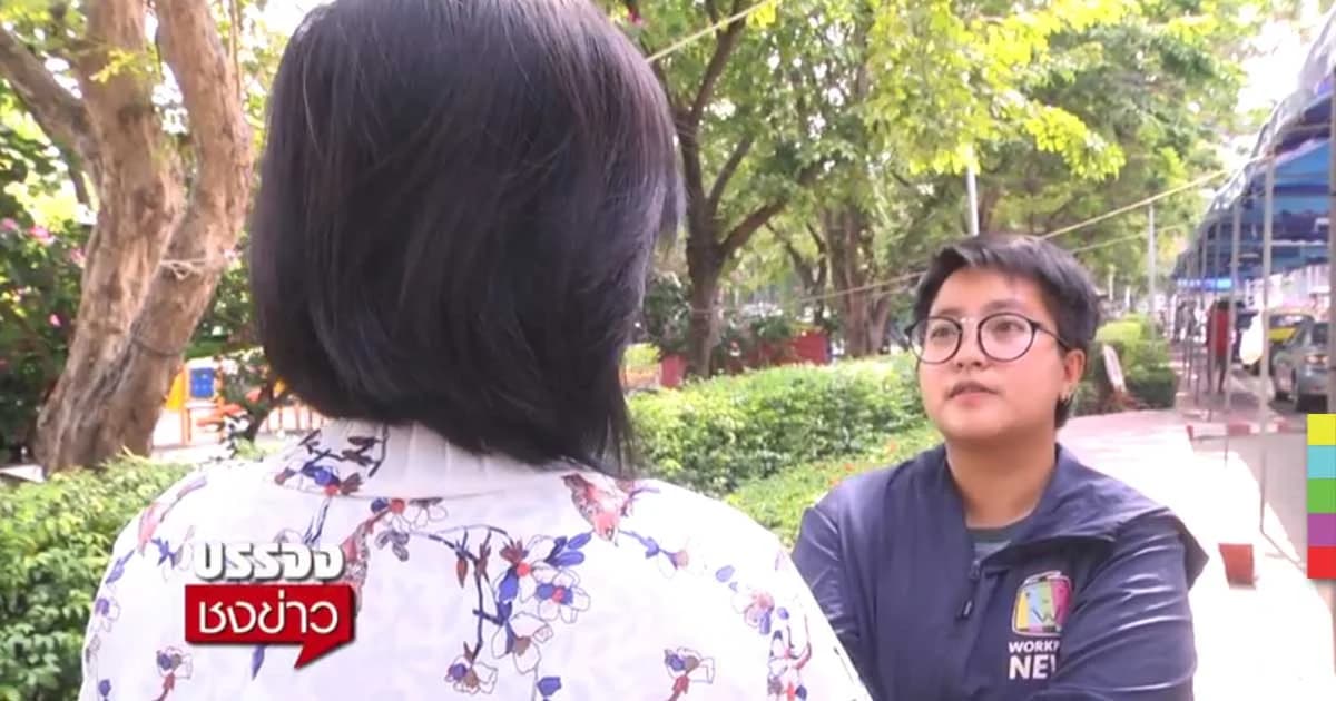 ร้อง ! เทศบาลไม่ปิดข้อมูลเบี้ยผู้สูงอายุ มิจฉาชีพหลอกสูญกว่า 7 หมื่น