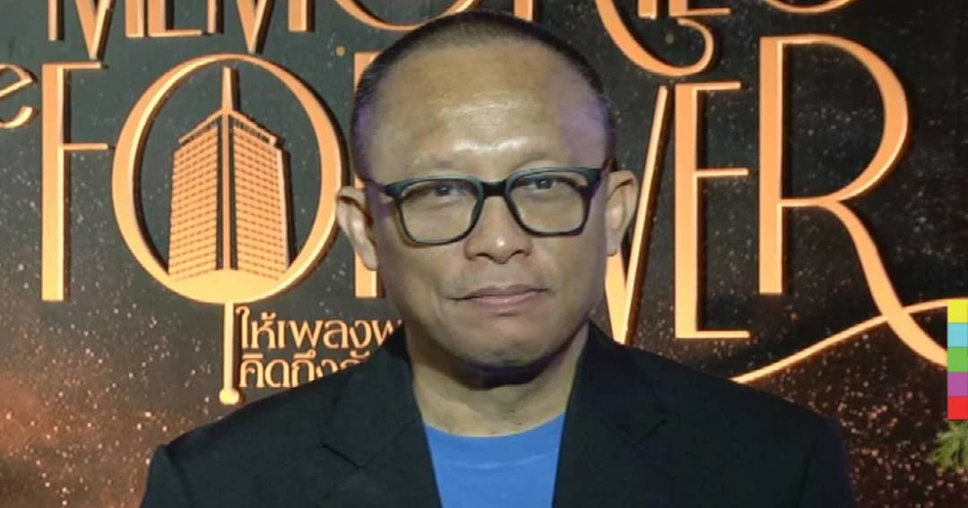 “ดี้ นิติพงษ์” เตือนอย่าหลงเชื่อ หลังถูกอ้างชื่อทำธุรกิจขายตรง