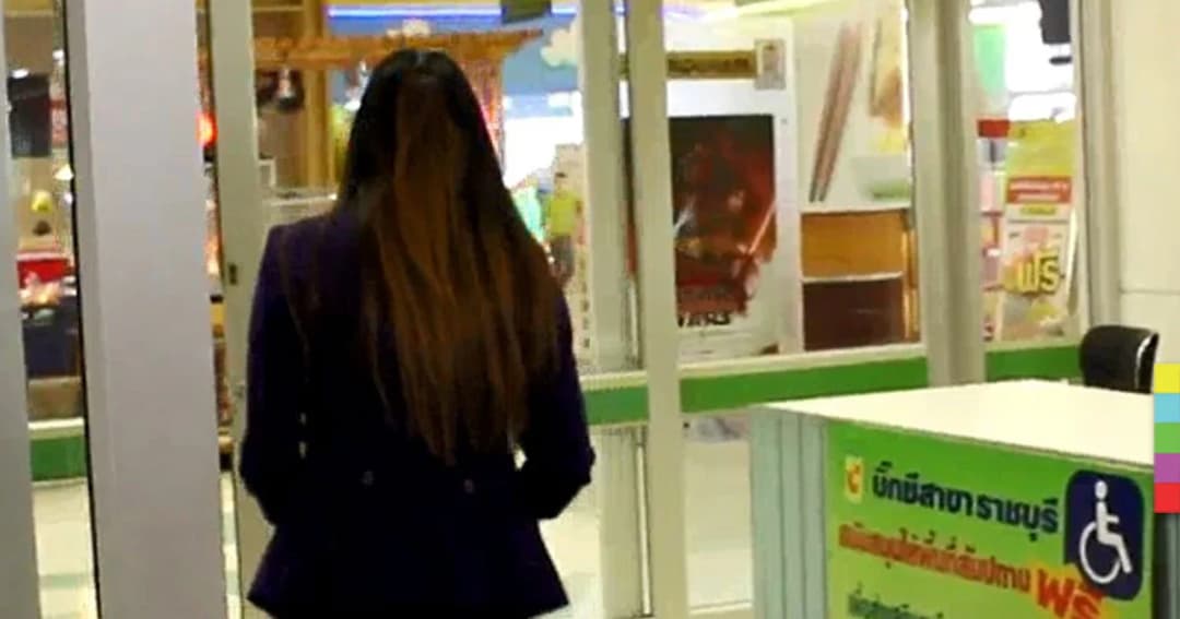 สาวแบงก์ เปลี่ยนสถานที่ทำงาน เพื่อความปลอดภัย หลังแฉแก๊งคอลเซ็นเตอร์