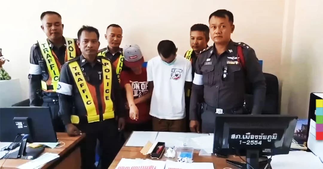 สองสามีภรรยา ซิ่งเก๋งขนยาเสพติด เจอด่านรีบขับหนี เเต่ไม่รอด