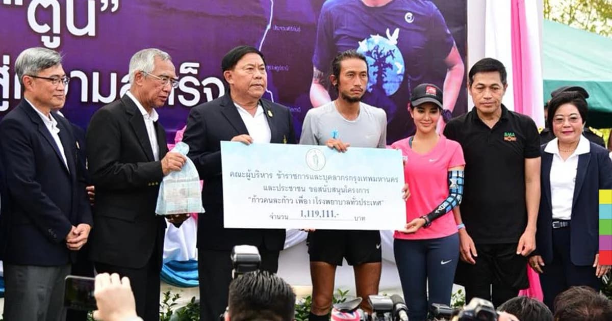 “ตูน บอดี้สแลม” ถึง กทม. ผู้ว่าฯ อัศวิน มอบเงินช่วย ยอดบริจาคพุ่ง 422 ล้าน