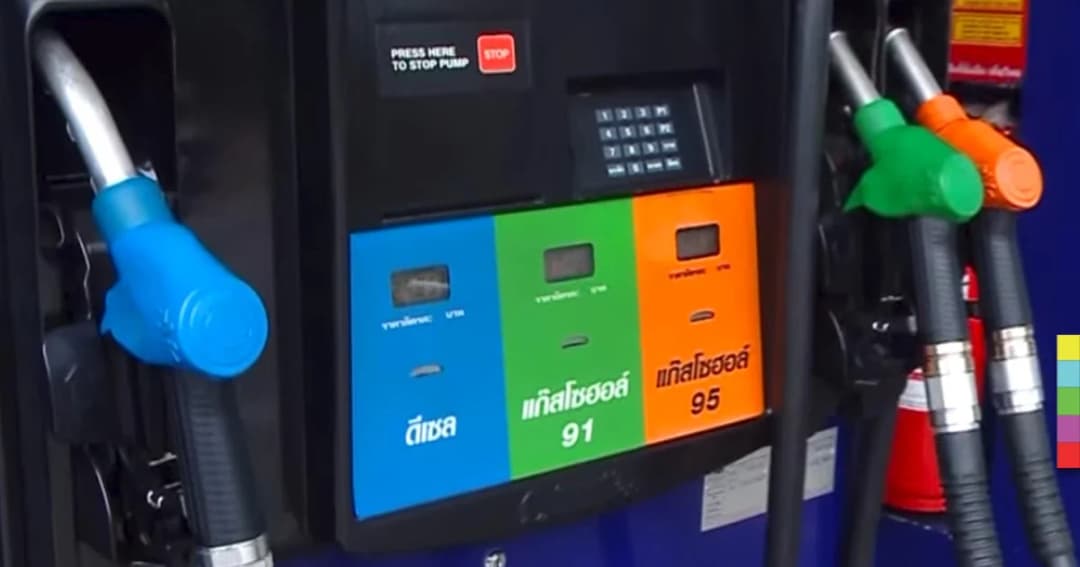 กรมธุรกิจพลังงานเสนอขึ้นราคาแก๊สโซฮอล์ 91 เล็งยกเลิกจำหน่าย