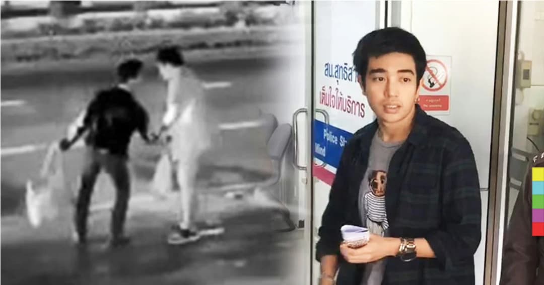 ‘ตาต้า ดิเอ็กซ์แฟกเตอร์ฯ’ เข้าเเจ้งความ ถูกจี้ชิงทรัพย์ ริมถนนกลางกรุง