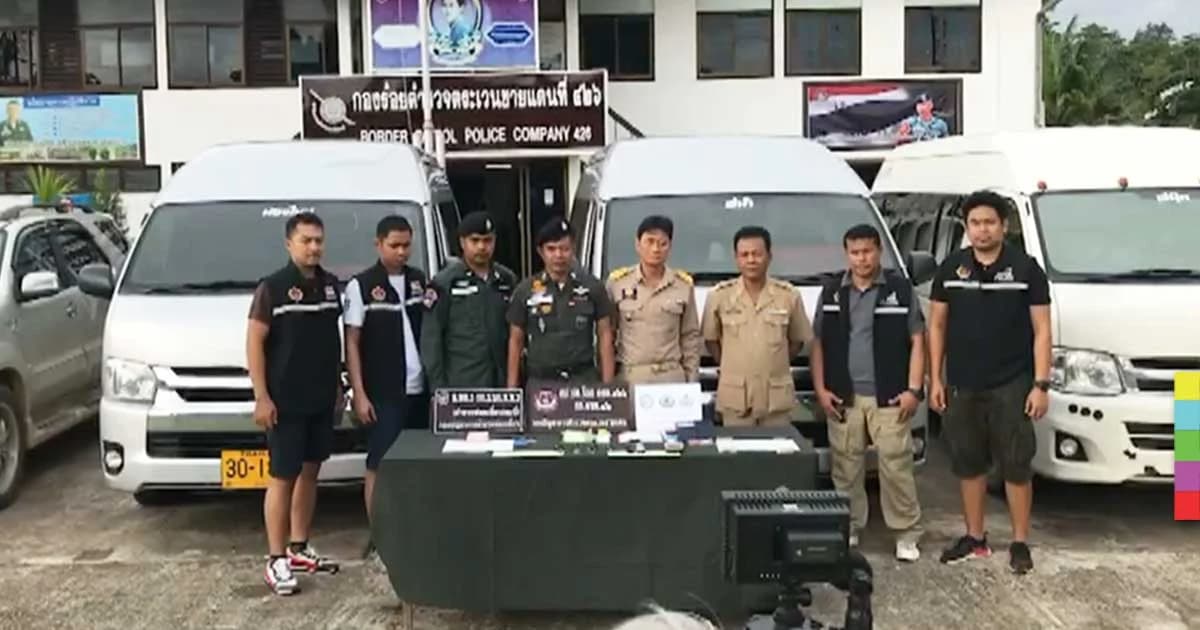 จนท.สนธิกำลังจับพ่อค้ายาเสพติด ยึดทรัพย์กว่า 5 ล้านบาท