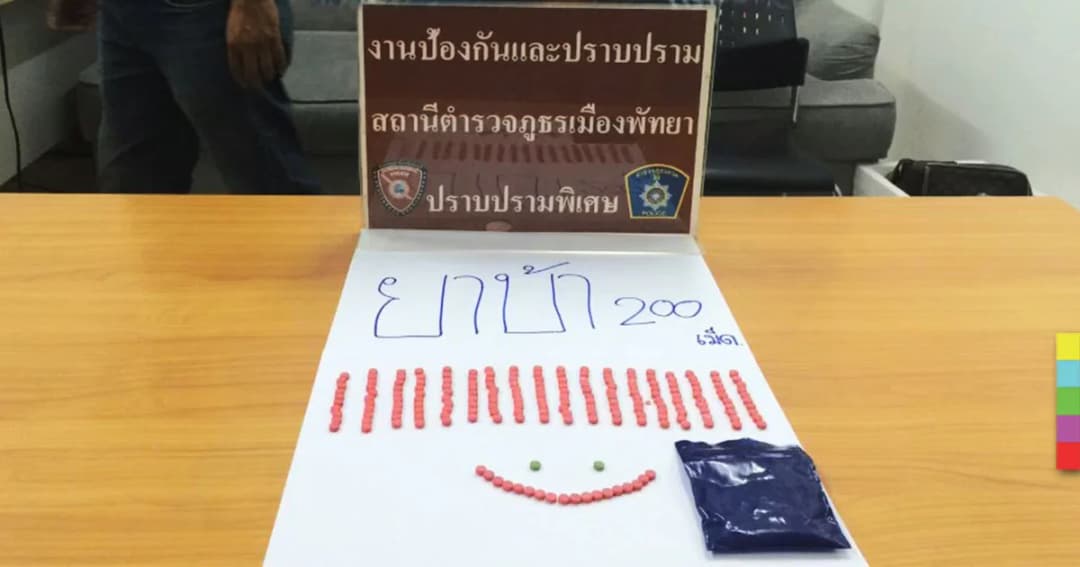 จับเอเย่นต์ยาบ้า ซิ่ง จยย.ชนรถตำรวจ ฝ่าวงล้อมการจับกุม เเต่ไม่รอด