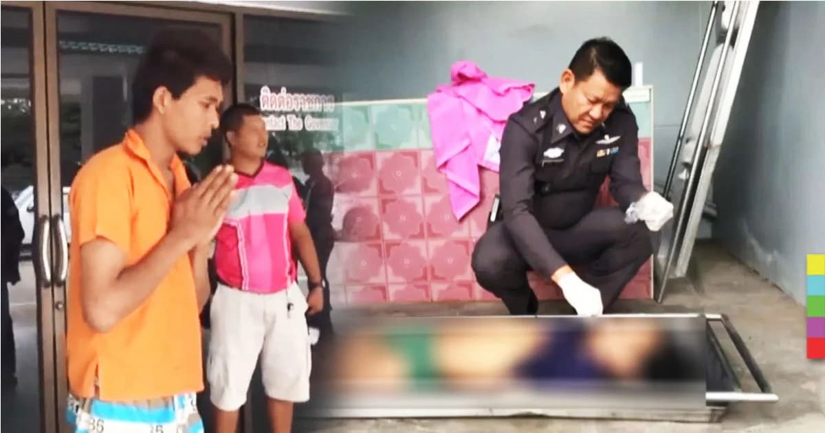 รวบหนุ่มวัย 23 ปี เตะก้านคอพ่อเสียชีวิตคาวงข้าว ในวันพ่อ