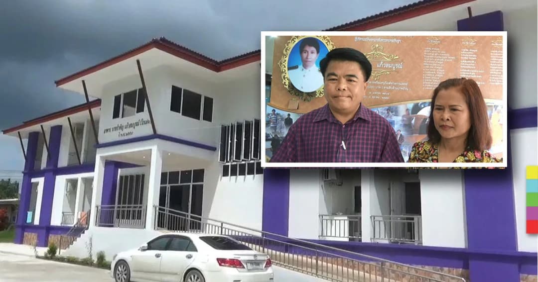 2 สามีภรรยา นำเงินของพี่ชายที่เสียชีวิต 30 ล้านบาท สร้างอาคารผู้ป่วย รพ.รัษฎา จ.ตรัง