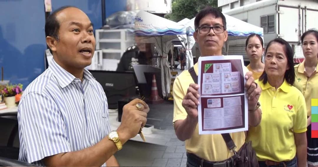 ผู้การฯเมืองกาญจน์ หิ้วลุงตำรวจยอมความหวย 30 ล้าน